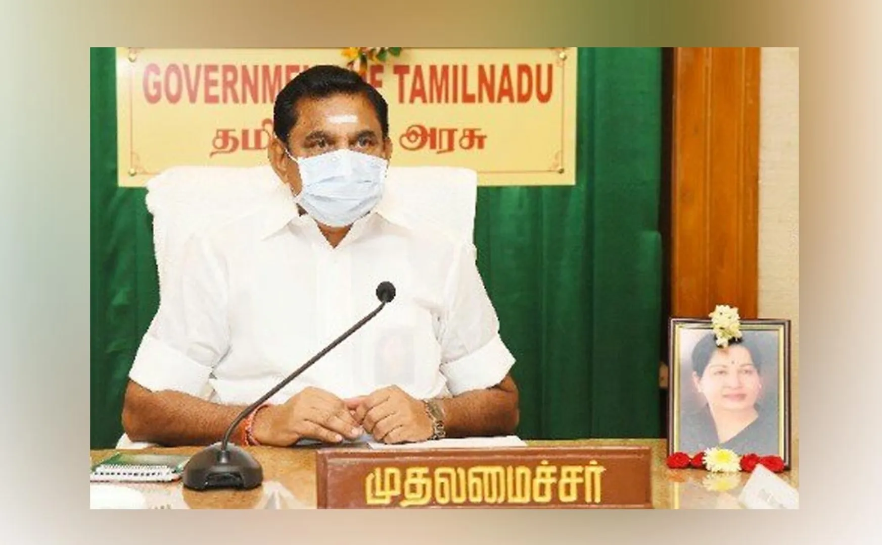 TN PALANISAMY DISCUSSION DOCTORS AND OFFICERS CORONAVIRUS PREVENTION 